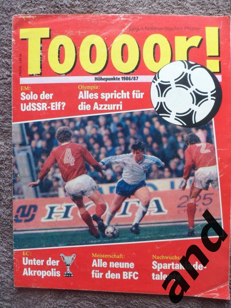 журнал Гол (ГДР) сезон 1986/87 (постеры СССР и др. команд)