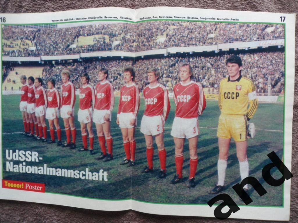 журнал Гол (ГДР) сезон 1986/87 (постеры СССР и др. команд) 1