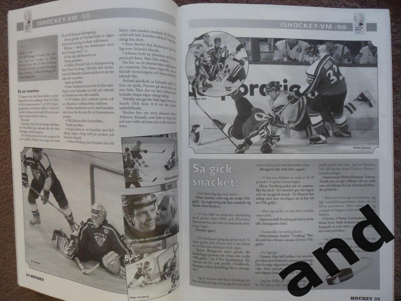 журнал Хоккей (Швеция) спецвыпуск чемпионат мира - 1998 5