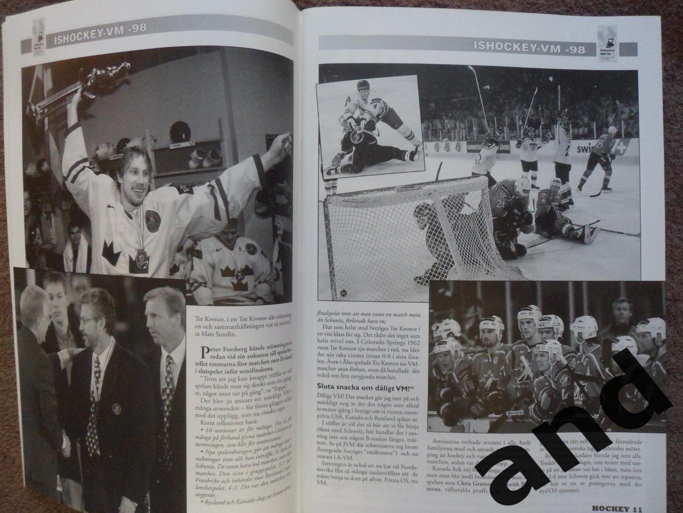 журнал Хоккей (Швеция) спецвыпуск чемпионат мира - 1998 6