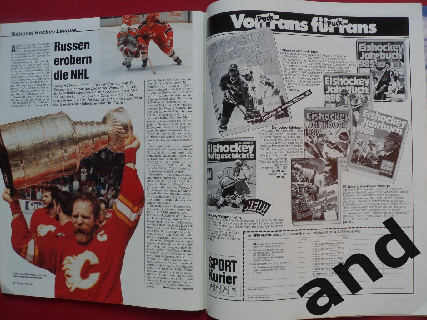 журнал Спорт Курьер ФРГ. Хоккей Бундеслига (спецвыпуск) 1989-90 (постеры команд) 5