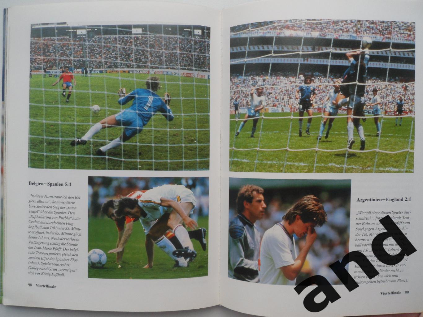 фотоальбом Чемпионат мира по футболу 1986 . 3
