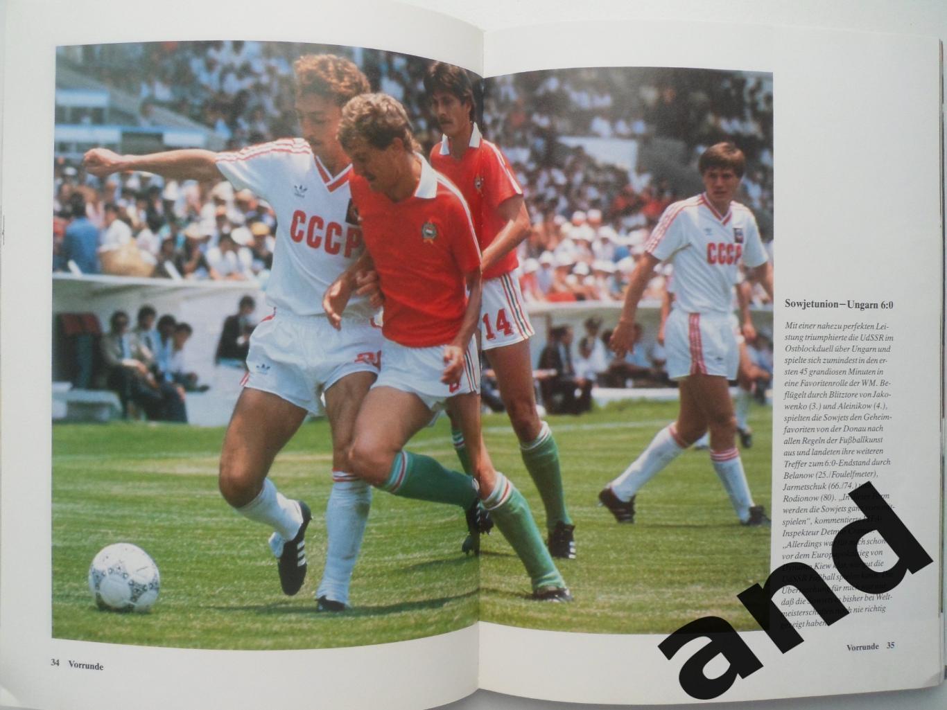 фотоальбом Чемпионат мира по футболу 1986 . 7