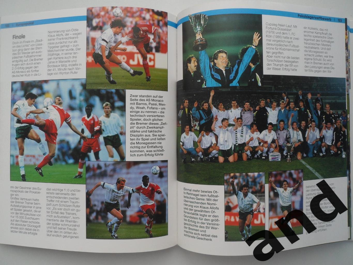 фотоальбом футбол-1992 5