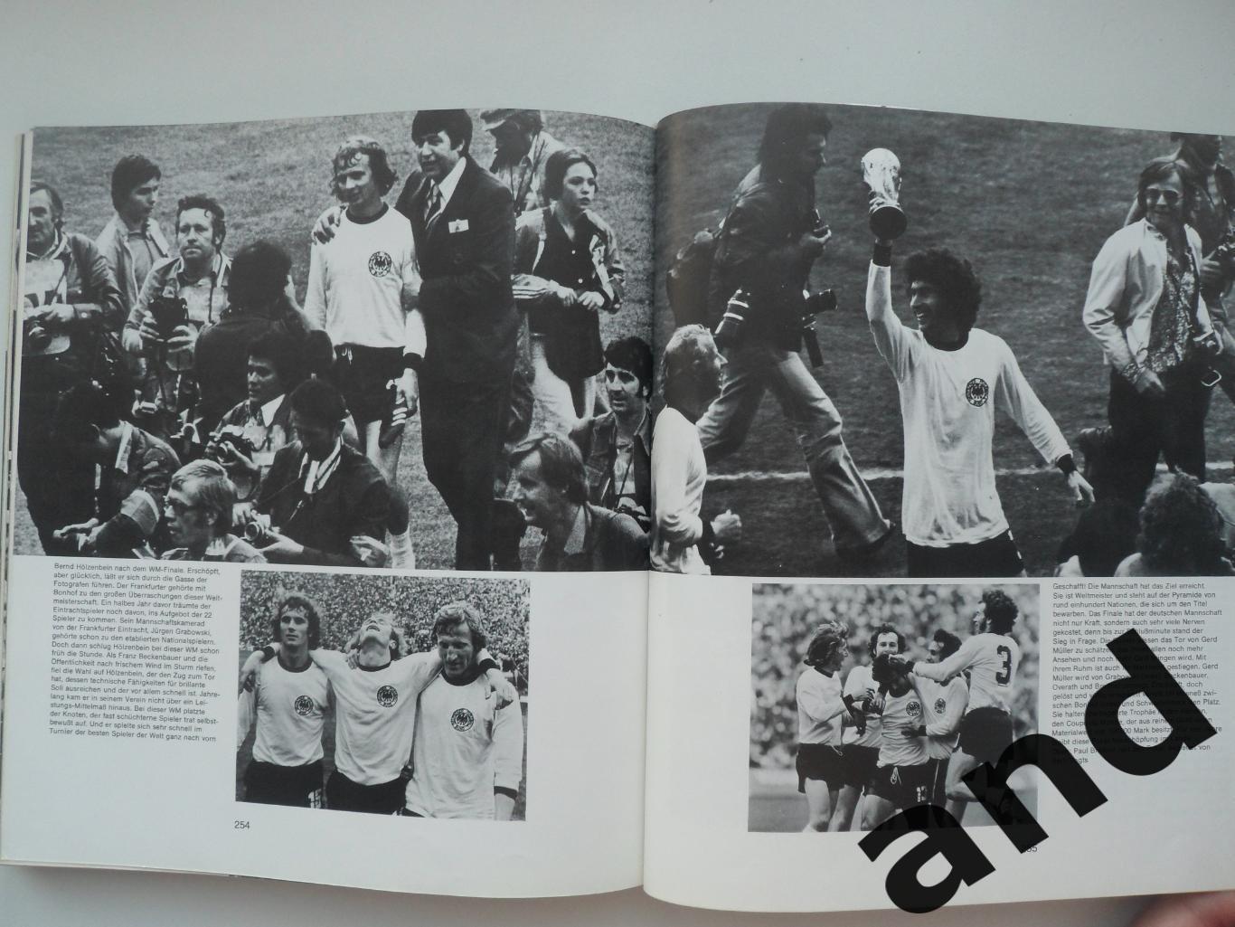 фотоальбом Чемпионат мира по футболу 1974 г. 1