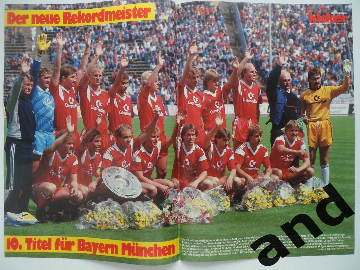 большой постер Бавария 1987