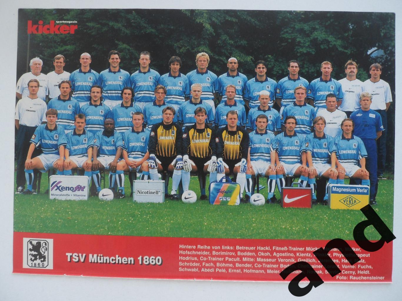 постер Мюнхен-1860 (Йеремис!) 1997 Kicker