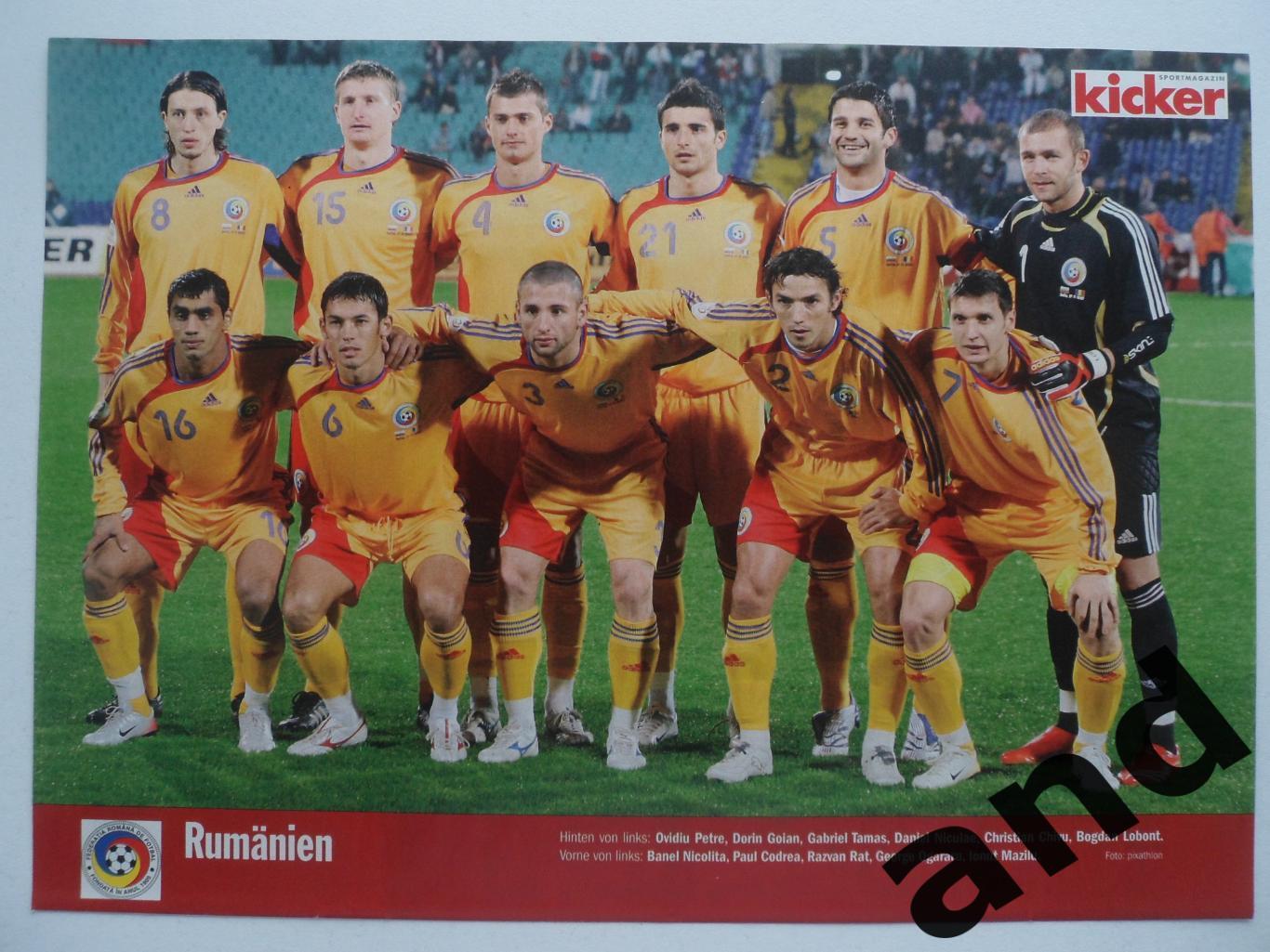 постер Румыния 2008 - Kicker