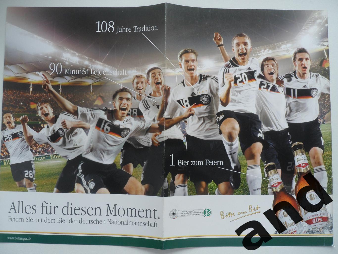 большой постер / плакат Германия 2008 - Kicker 1
