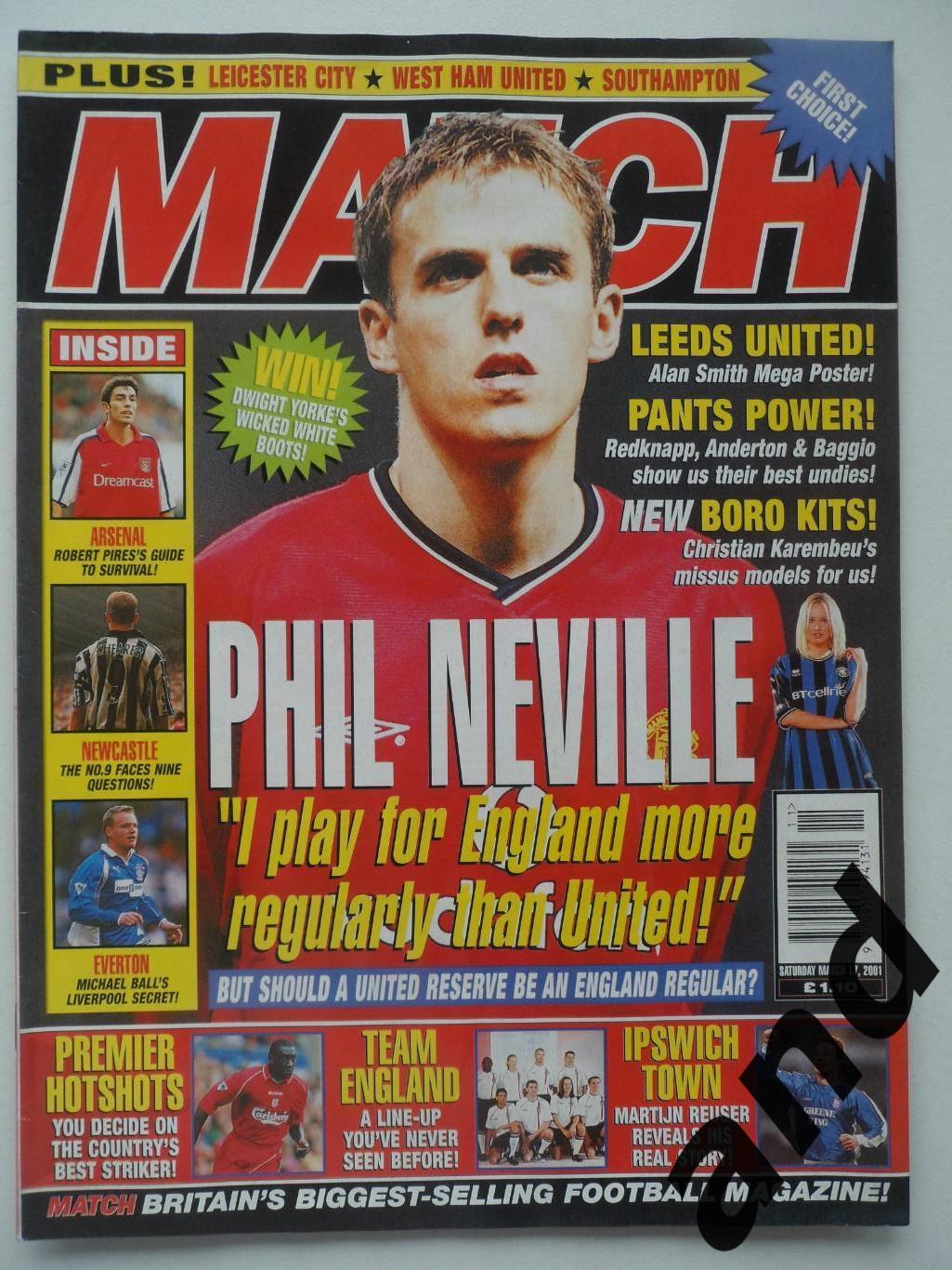 Match (март 2001)