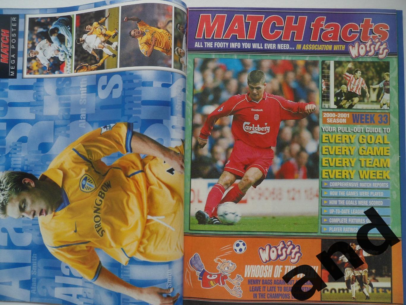 Match (март 2001) 3