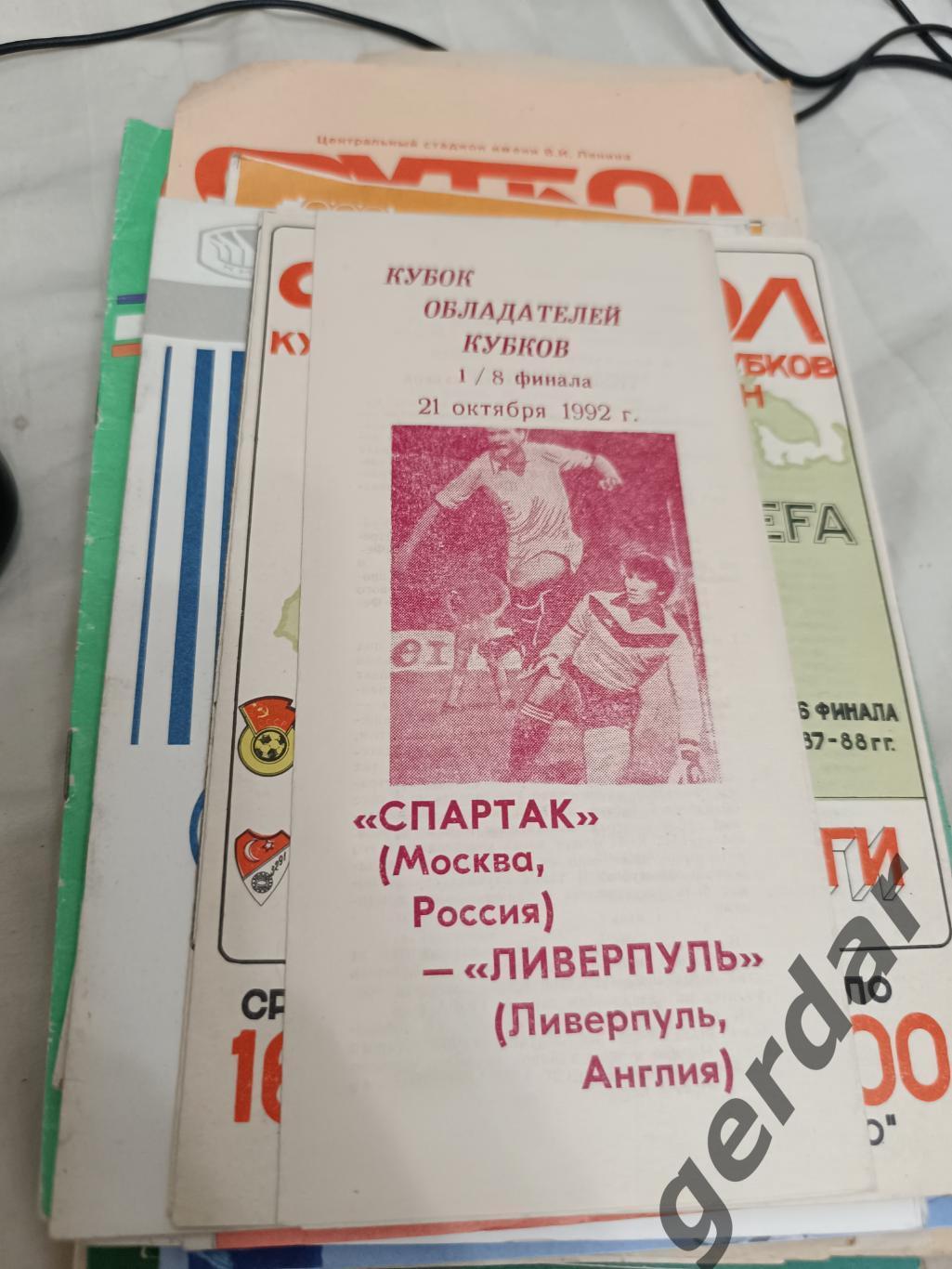 46 Спартак Москва Ливерпуль Англия 1992 кок