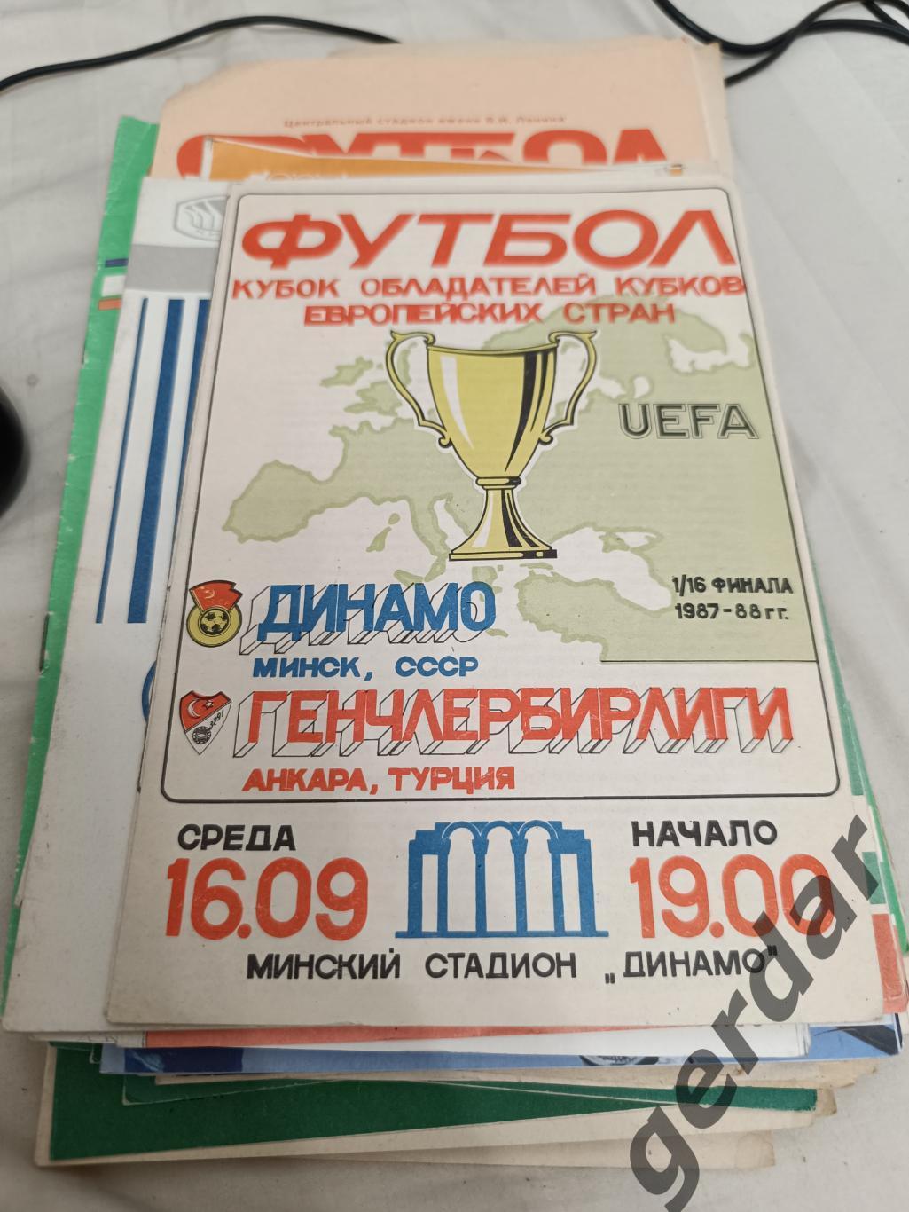 46 Динамо Минск Генчлербирлиги Турция 1987 Кок