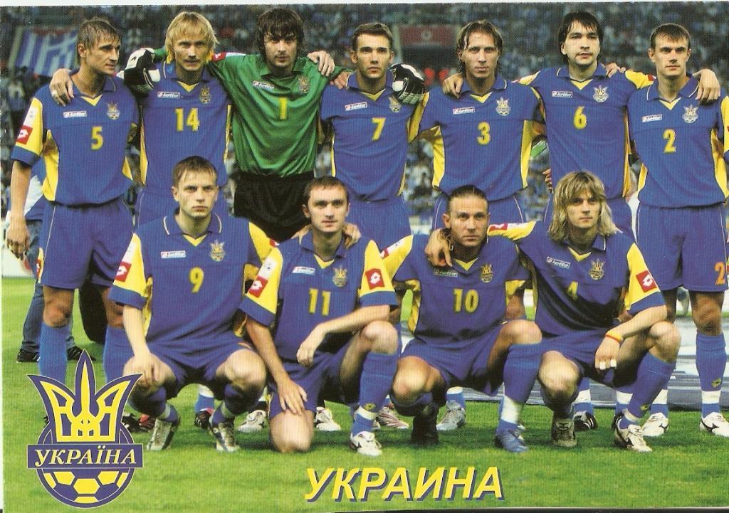 Сборная Украины. (Карточка-фотография. Мой футбол № 701).