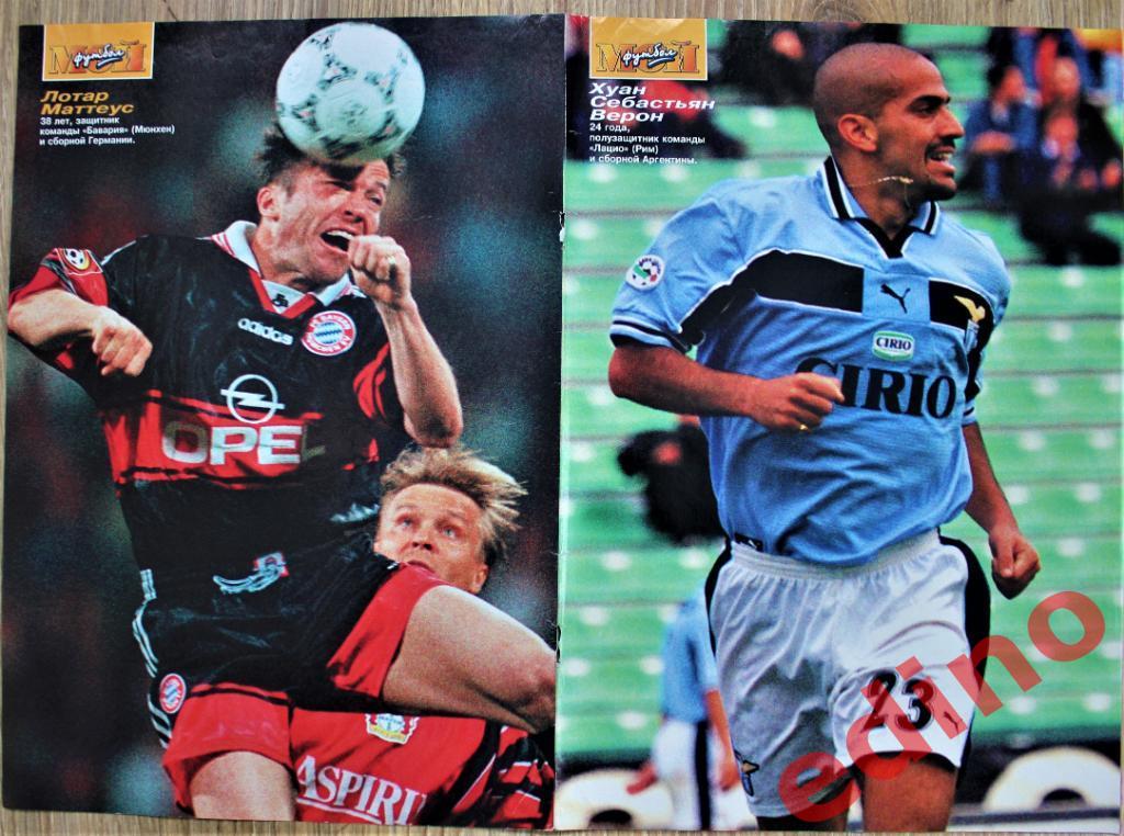 журнал Мой футбол Аргентина/Бразилия/Чили постеры игроков 3