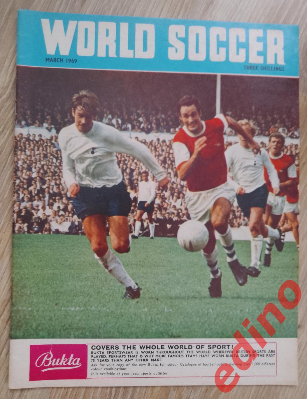 журналы world soccer 1969г.Ривер Плейт