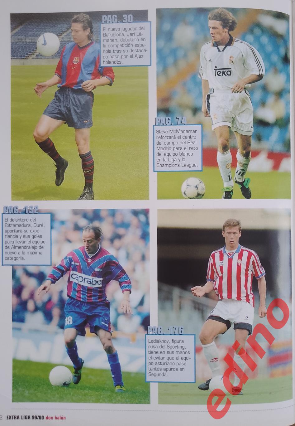журналы extra Liga1999/2000 г. 1