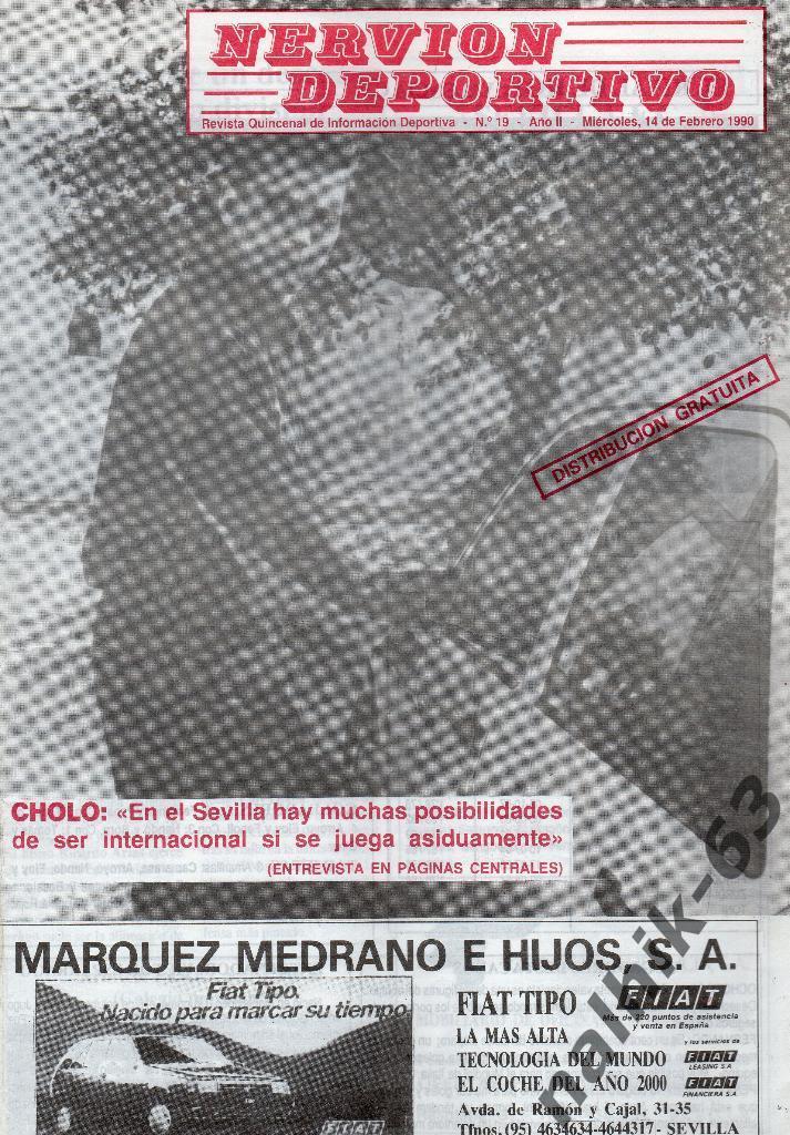 Газета NERVION-DEPORTIVO/Валенсия-С евилья 1990 год/ Дасаев в составе Севильи