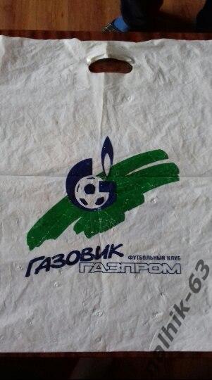 Газовик-Газпром Ижевск пакет
