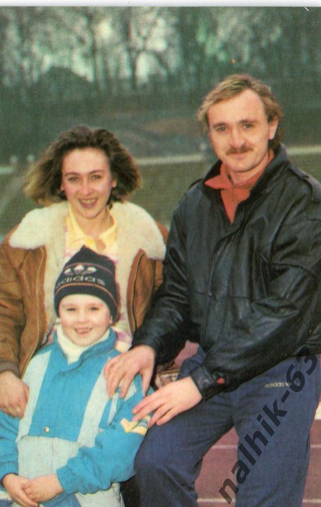 Календарик Динамо Киев Виктор Чанов с семьей/1990 год