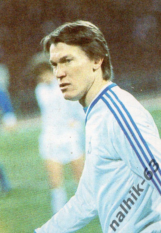 Календарик Динамо Киев 1987 год