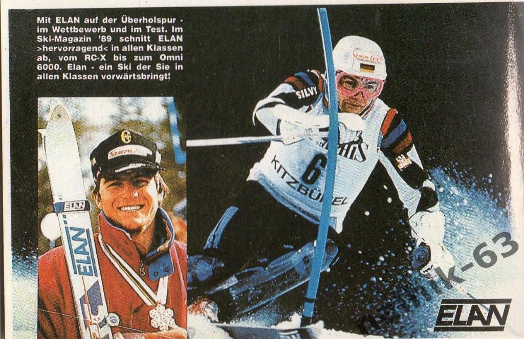 Календарик Горные лыжи/1992 год