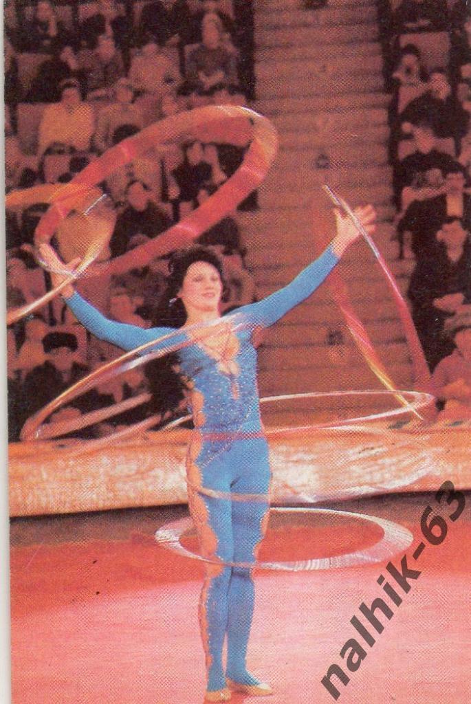 Календарик Цирк 1989 год