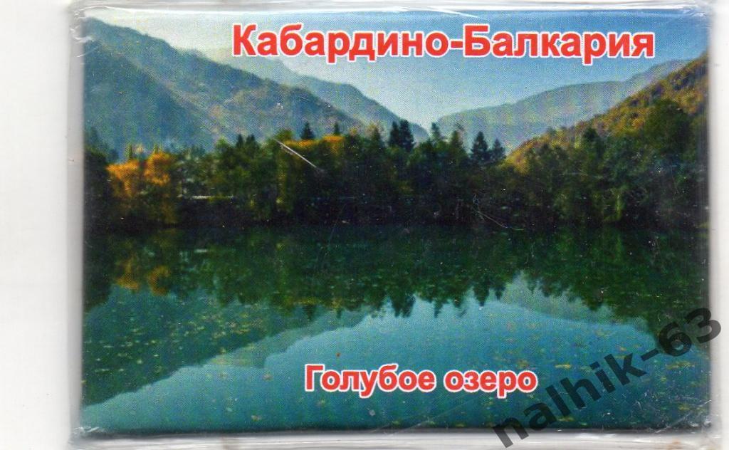 Кабардино-Балкария Чегемские водопады магнит
