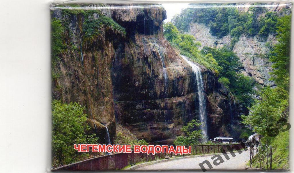 Кабардино-Балкария Чегемские водопады магнит