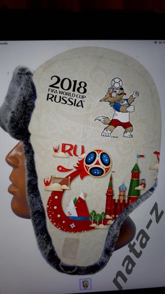 Шапка FIFA World Cup Russia ЧМ 2018