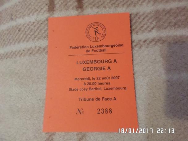 Билет к матчу Люксембург - Грузия 2007 г