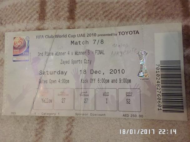 Билет клубный чемпионат мира ОАЭ 2010 финал Интер Милан - Мазембе Конго