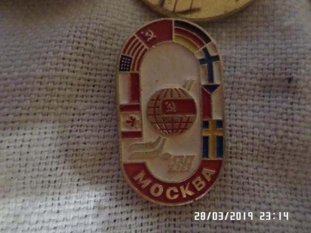 Значок Чемпионат мира 1986 г. по хоккею Москва