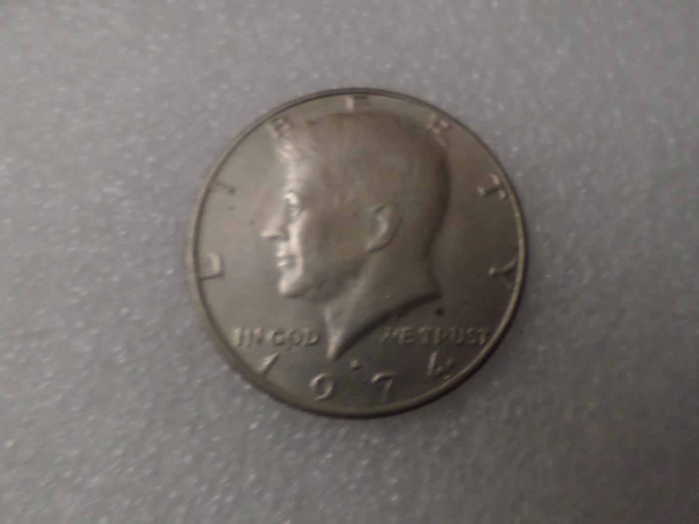Монета 50 центов США 1974 г