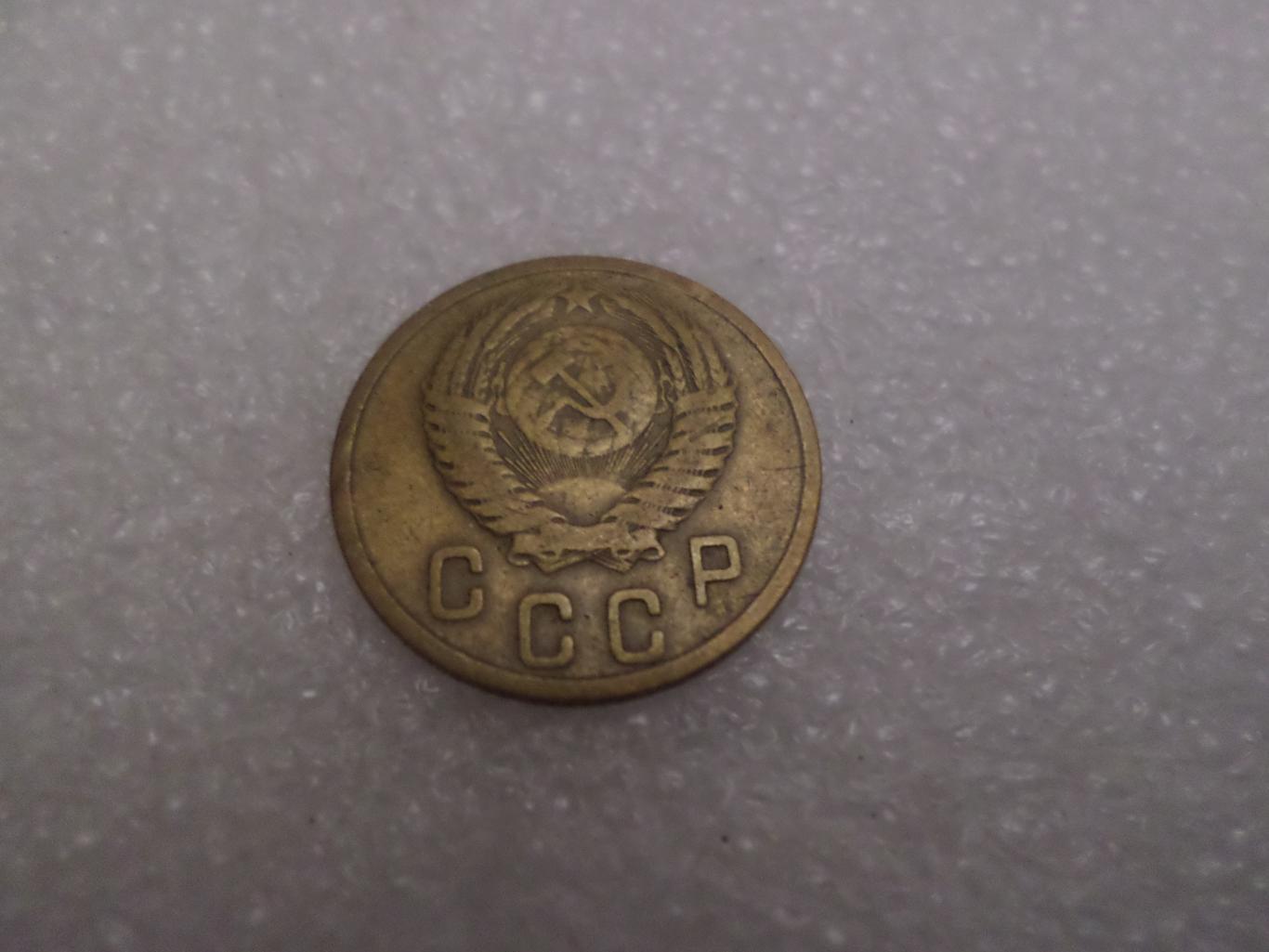 Монета 2 копейки 1956 г 1