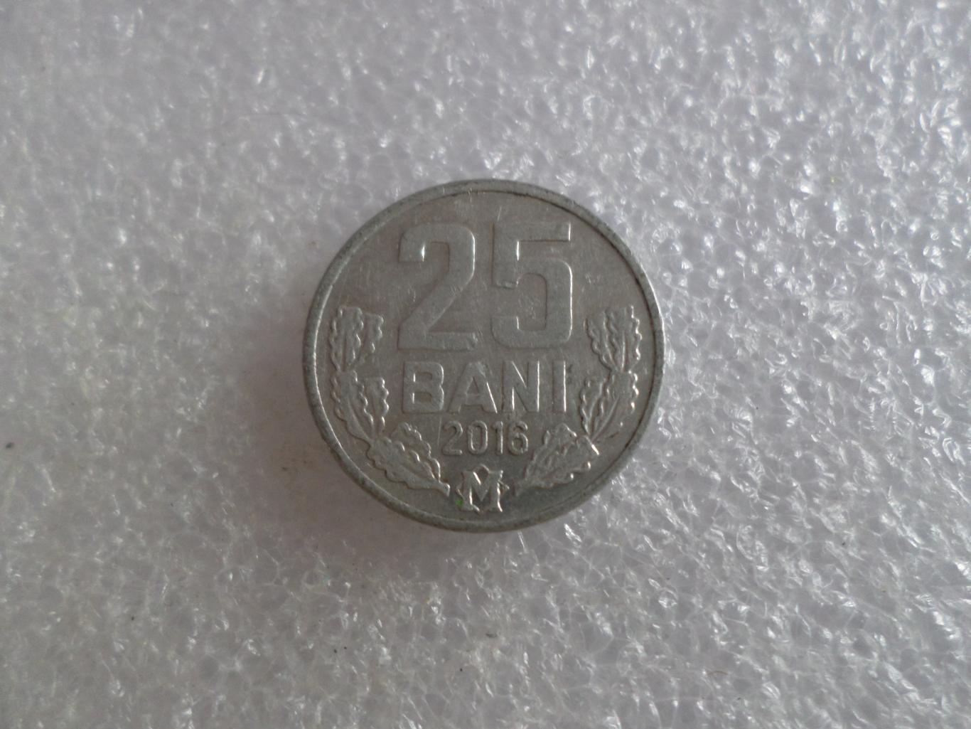 Монета 25 бани Молдова 2016 г