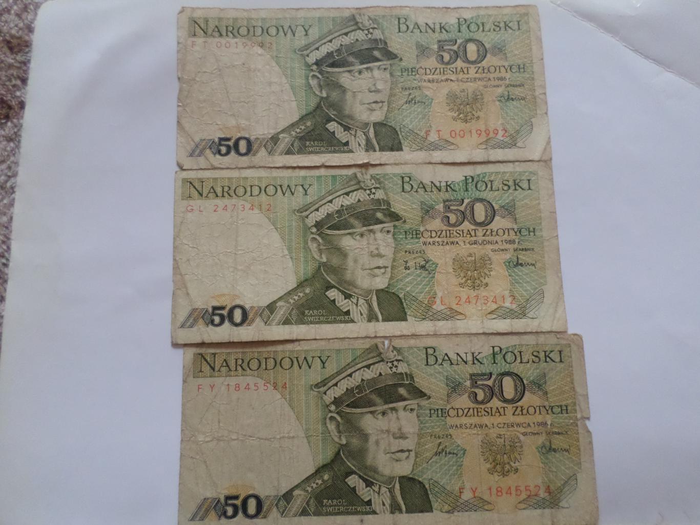 Банкноты 50 злотых Польша 1986 г 3 шт