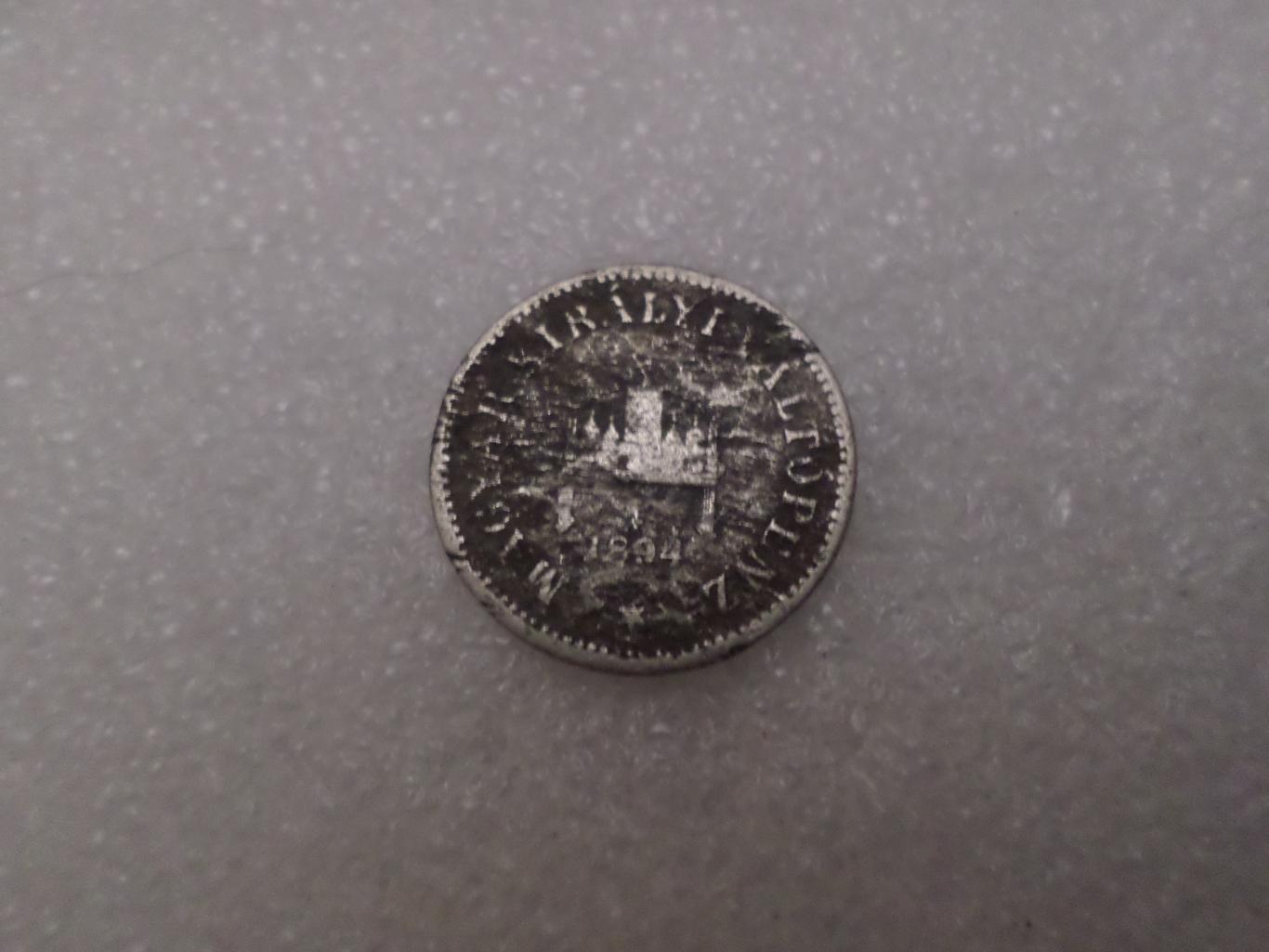 Монета 10 филлеров Австро-Венгрия 1894 г для Венгрии 1