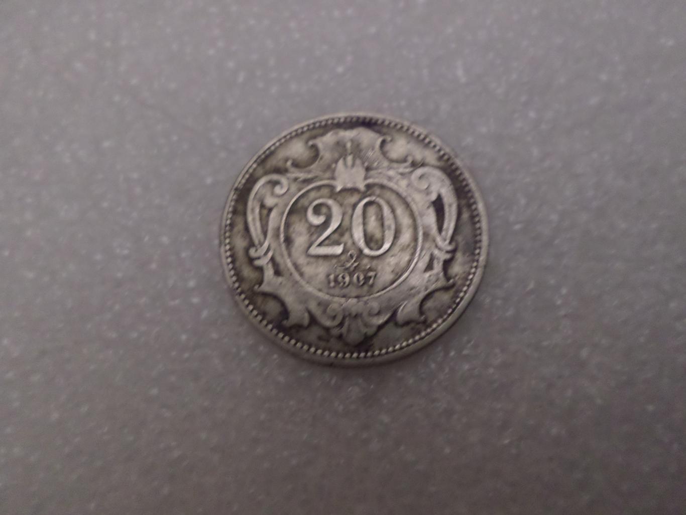 Монета 20 геллеров Австро-Венгрия 1907 г