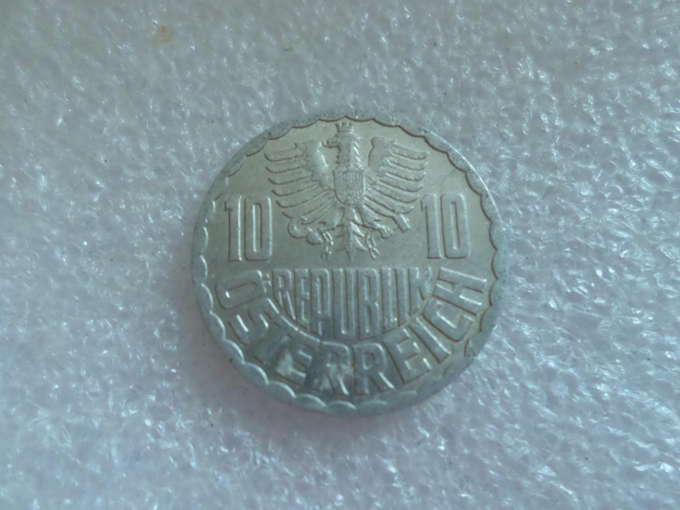 Монета 10 грошей Австрия 1979 г 1