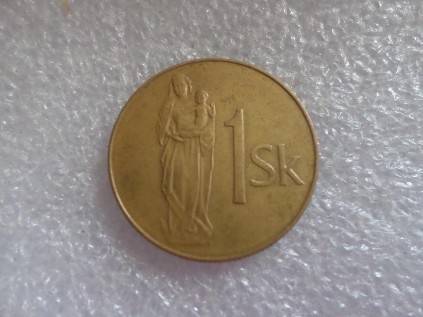 Монета 1 крона Словакия 1993 г