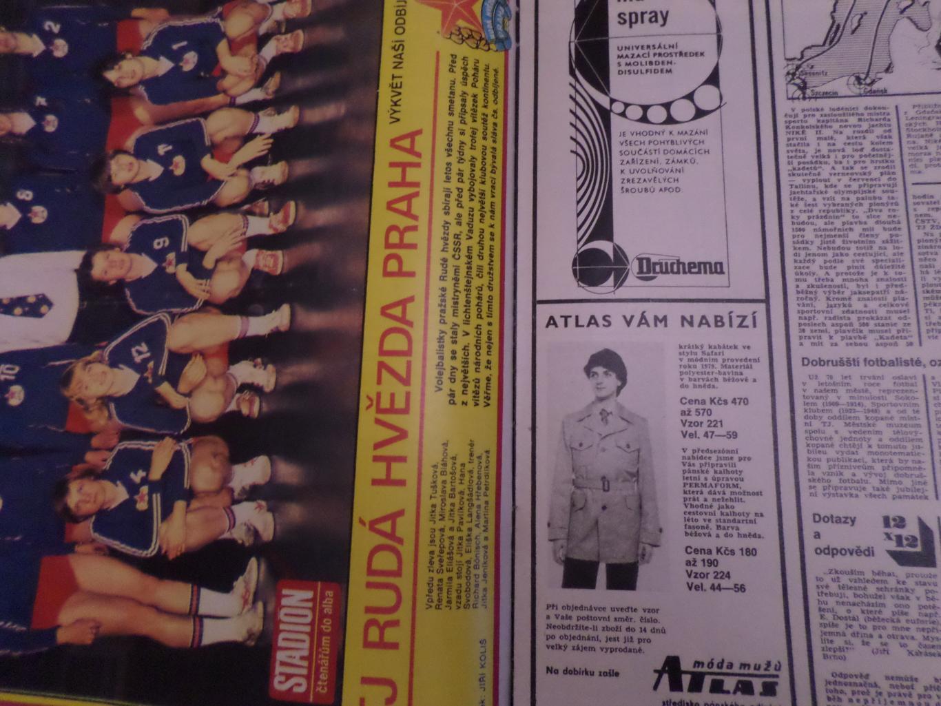 журнал Стадион Чехословакия № 15 1979 г постер Руда гвезда волейбол 1
