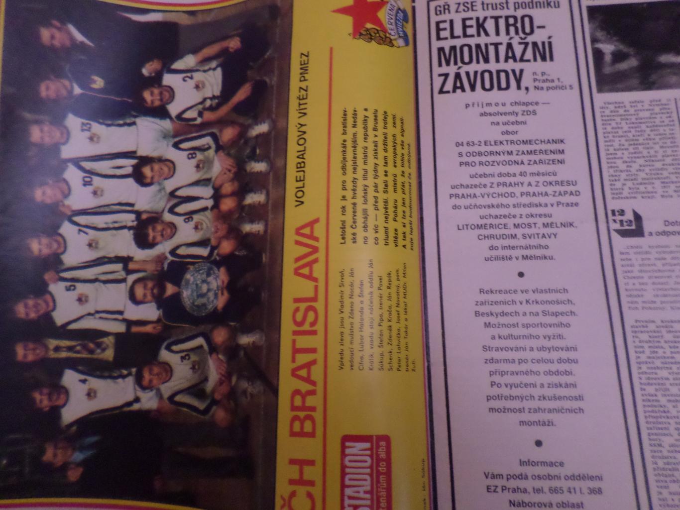 журнал Стадион Чехословакия № 16 1979 г постер ВК Братислава волейбол 1