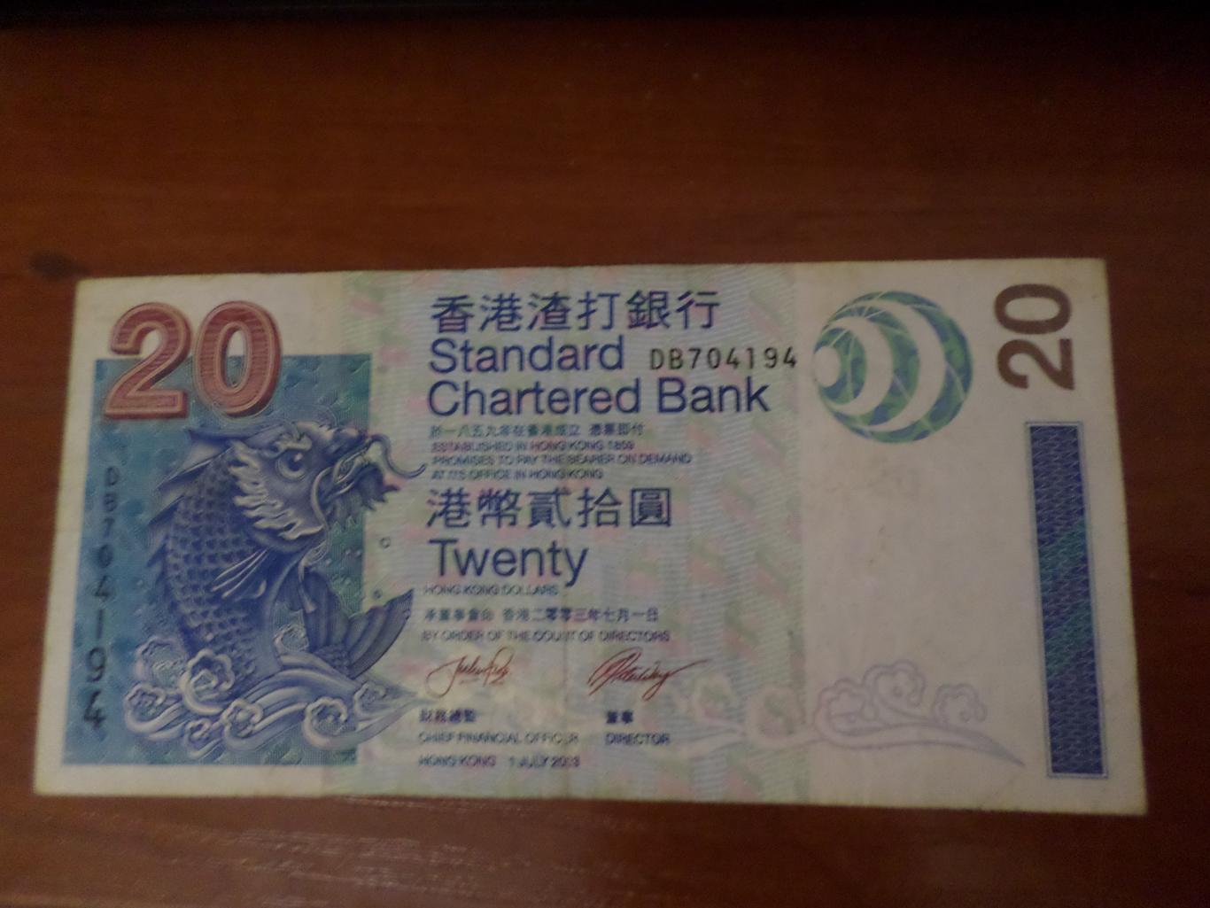Банкнота 20 долларов Гонконг 2003 г