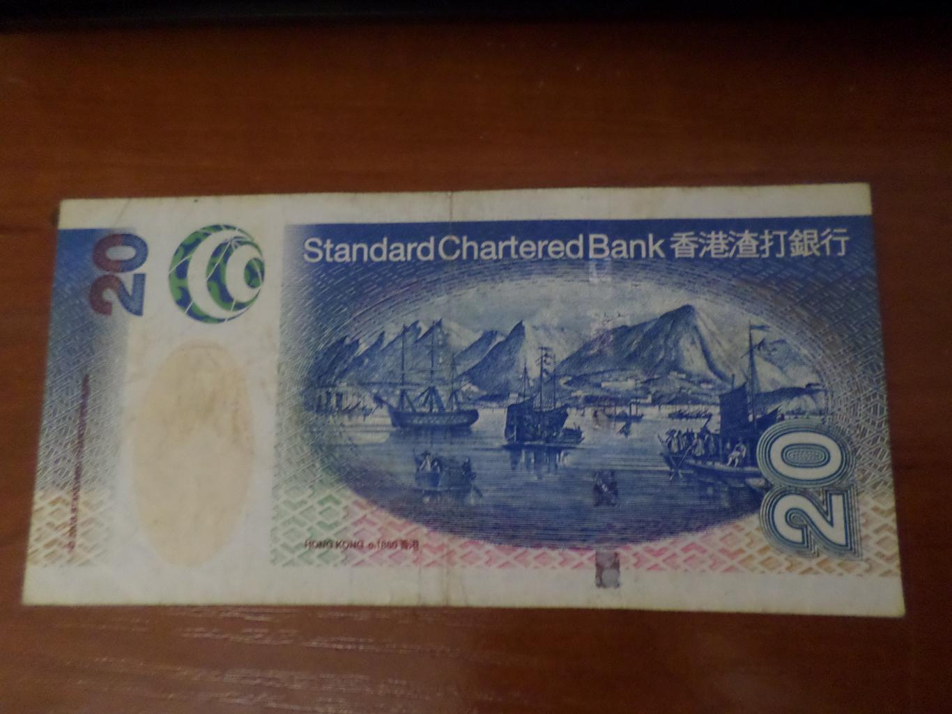 Банкнота 20 долларов Гонконг 2003 г 1