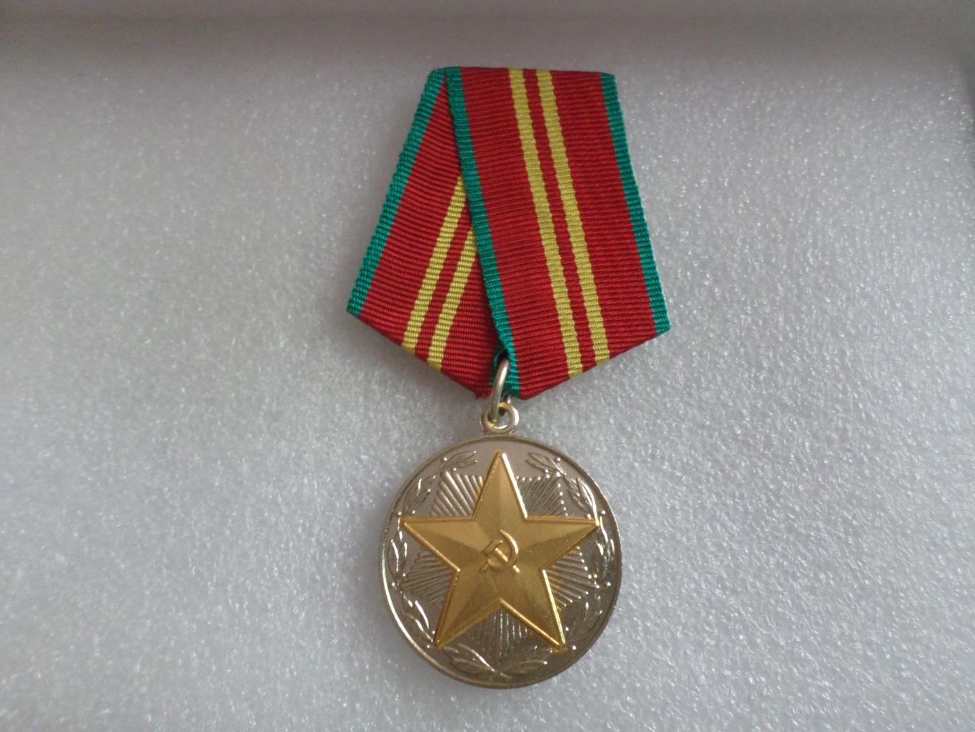 Медаль За безупречную службу 15 лет без ведомства