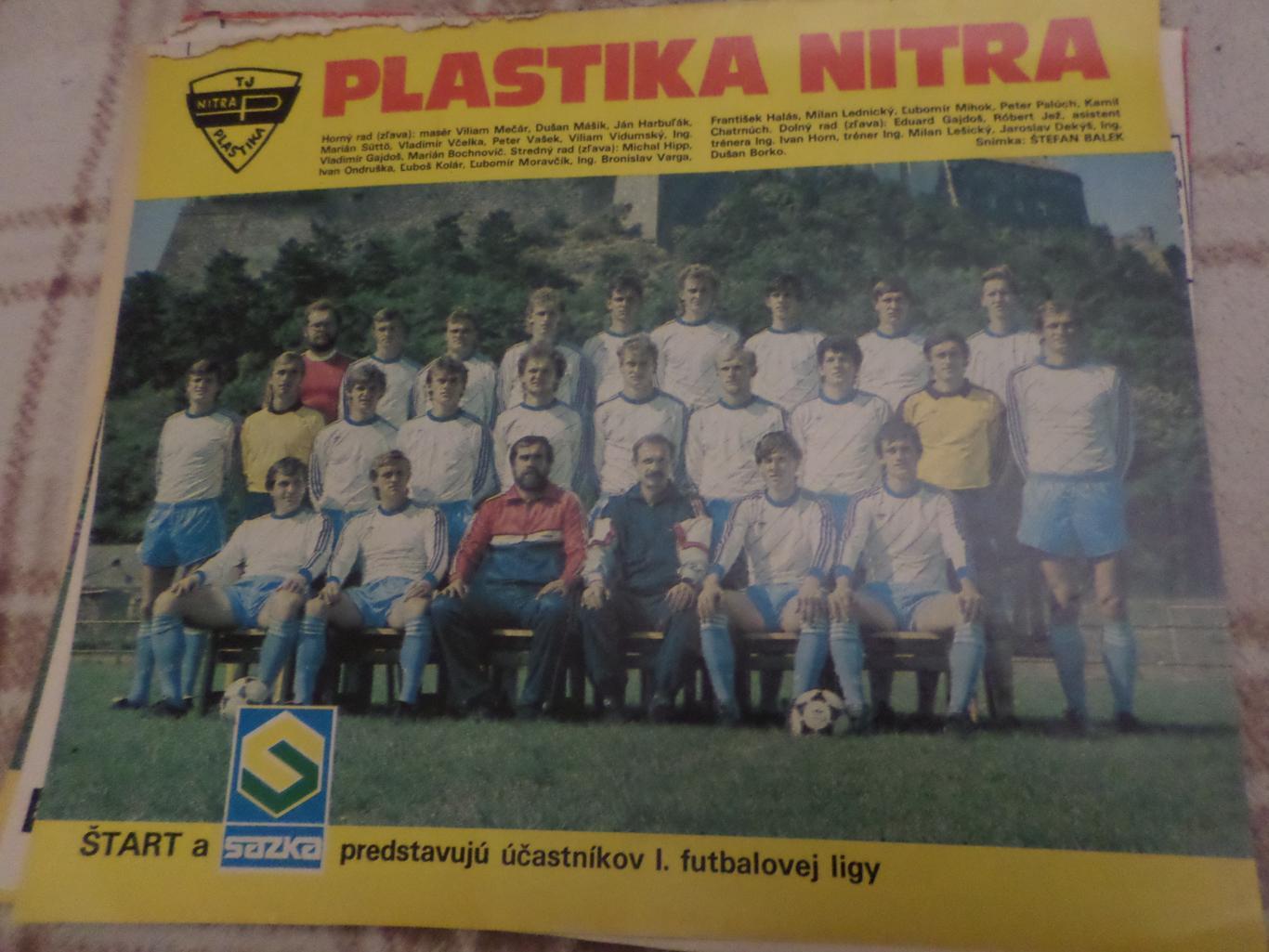 постер из журнала Старт Чехословакия ТЕ Пластика Нитра