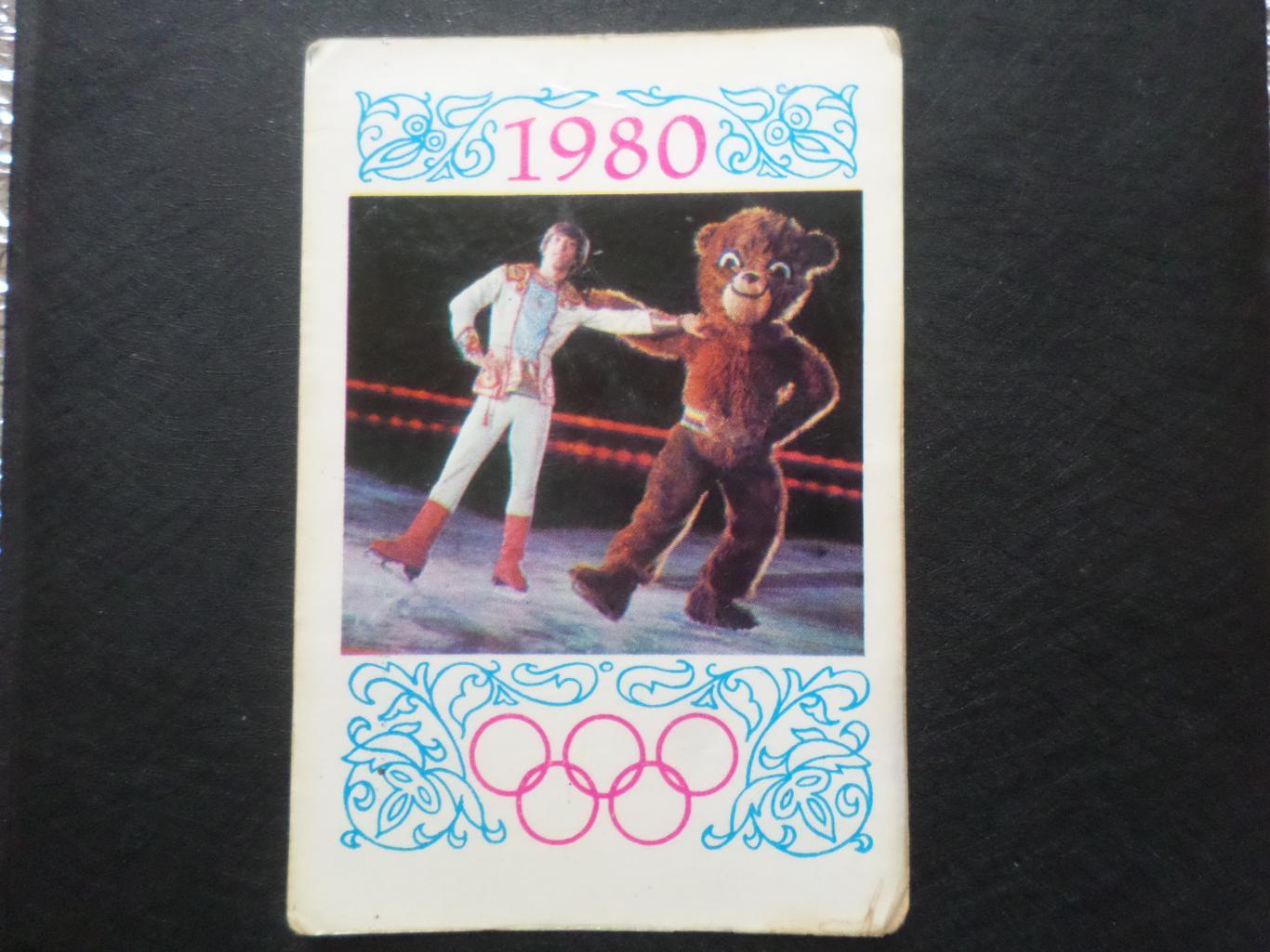 Календарик Олимпиада-80 Москва 1980 мишка