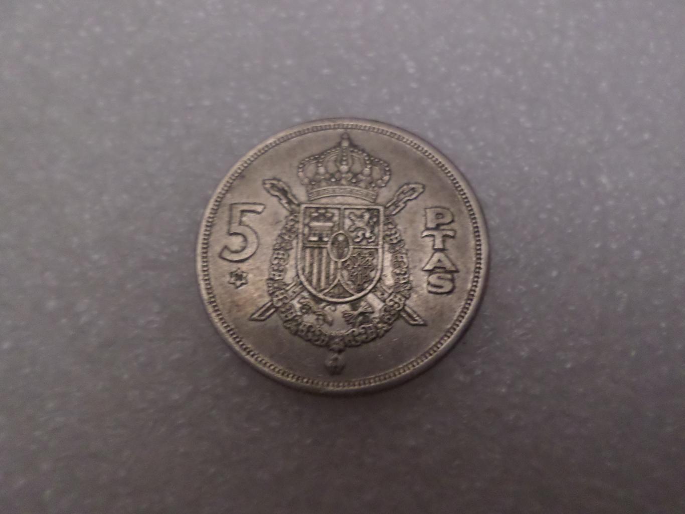 Монета 5 песет Испания 1975 г 1