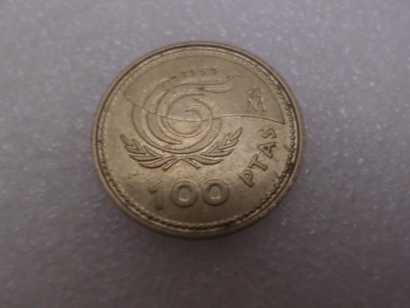 Монета 100 песет Испания 1999 г международный год пожилых людей